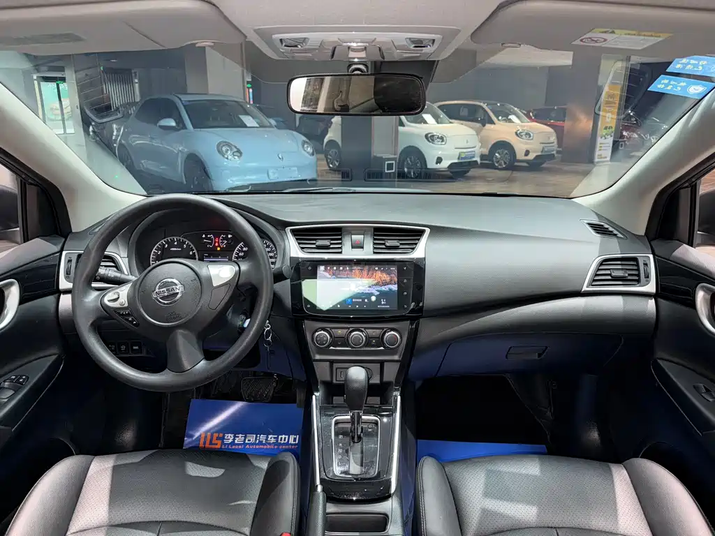 Nissan Sylphy 2022