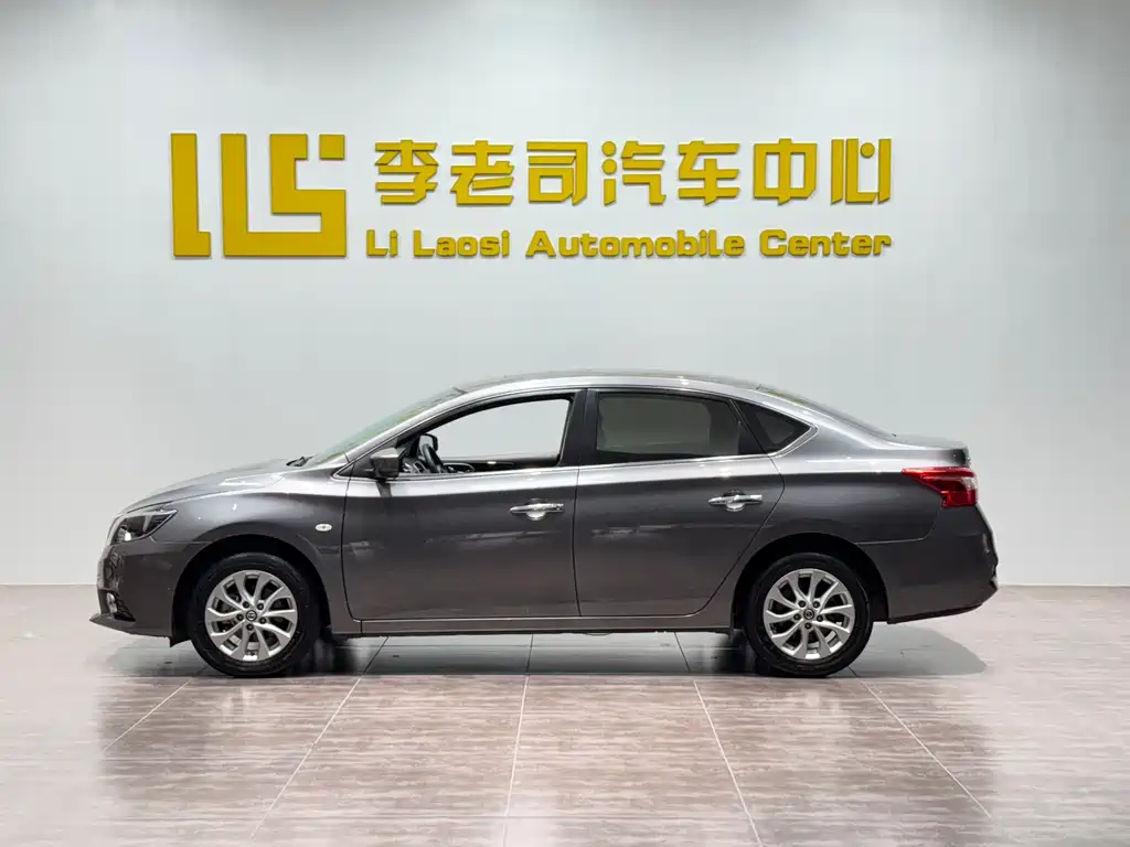 Nissan Sylphy 2022