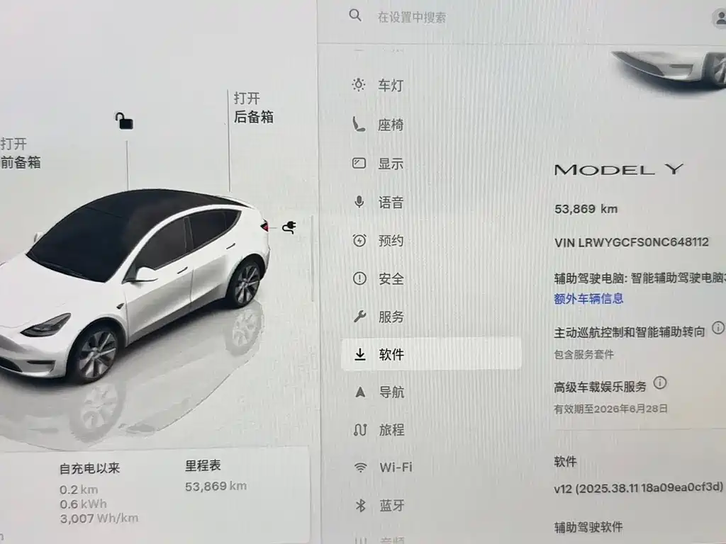 Tesla Model Y 2022 — фото 11