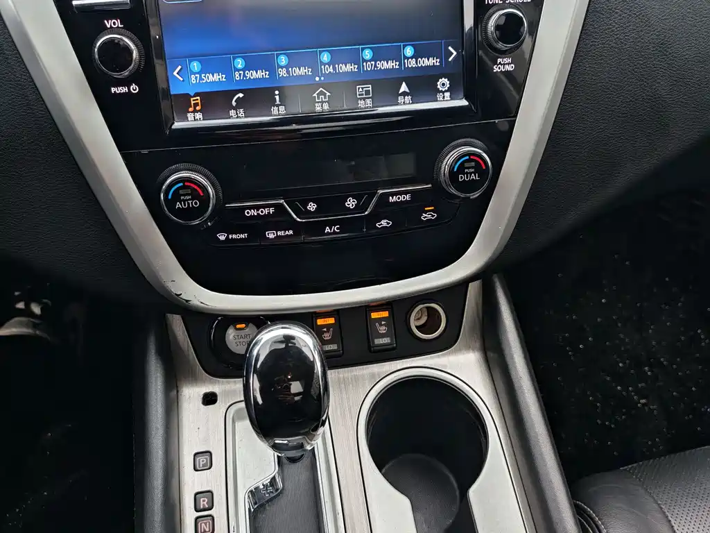 Nissan Murano 2016 — фото 9