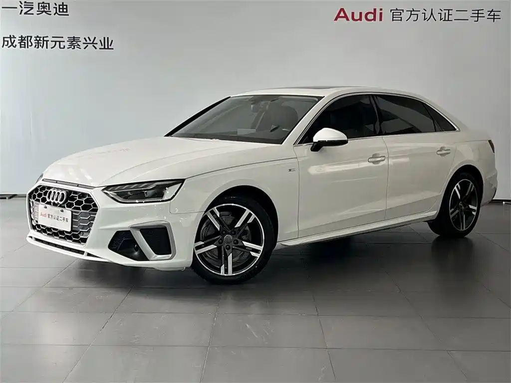 Audi A4L 2020