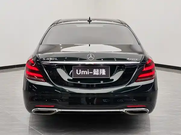 Mercedes-Benz S-Class 2019