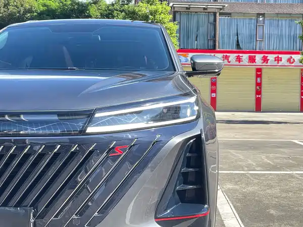 Changan CS75PLUS 2023