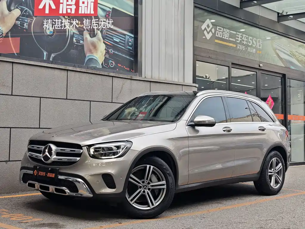 Mercedes-Benz GLC 2020