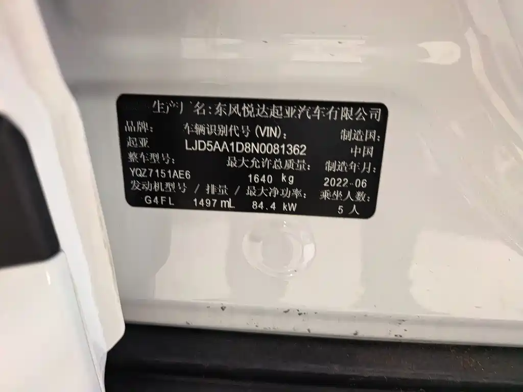 Kia KX3 2022 — фото 15