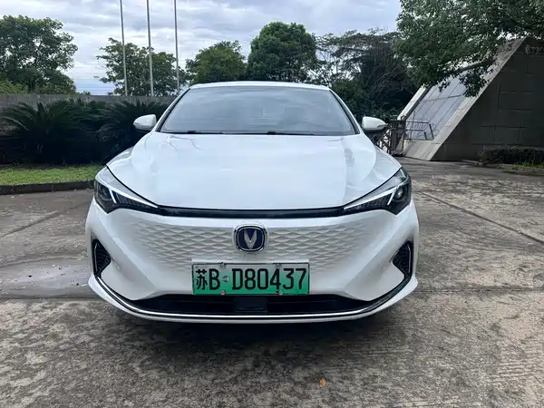 Changan Yidong New Energy 2023