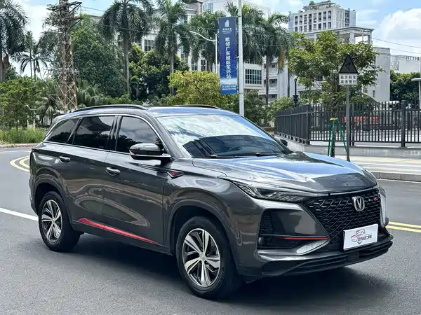 Changan CS75PLUS 2020