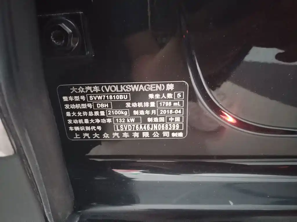 Volkswagen Passat 2018