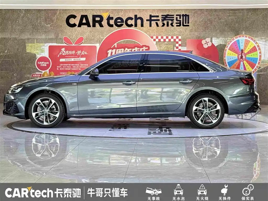 Audi A4L 2023