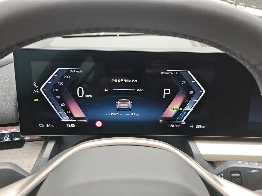 BMW i5 2025 — фото 8