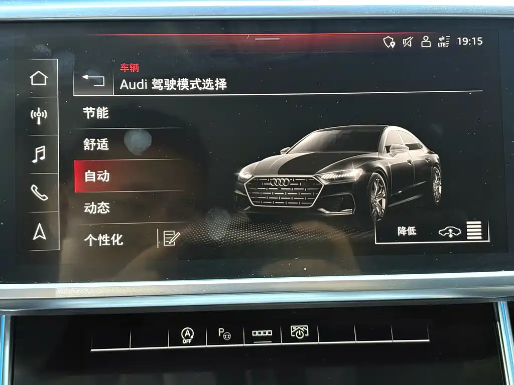 Audi A7L 2023 — фото 10