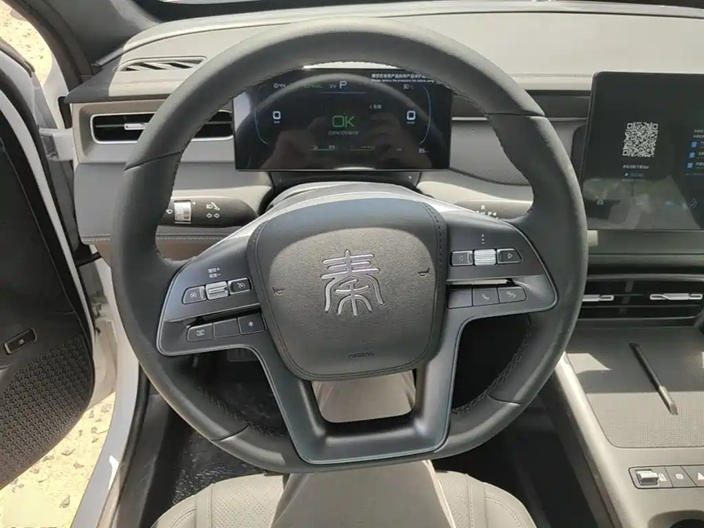 BYD Qin PLUS 2026 — фото 11