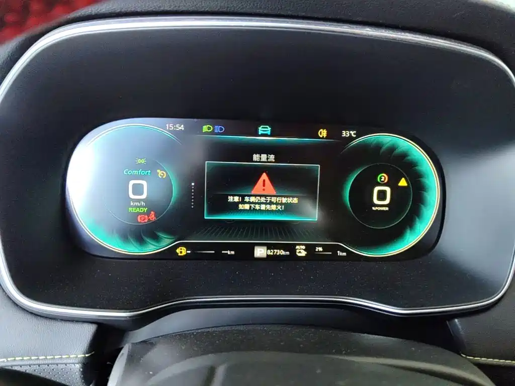 Roewe RX5 New Energy 2021 — фото 12