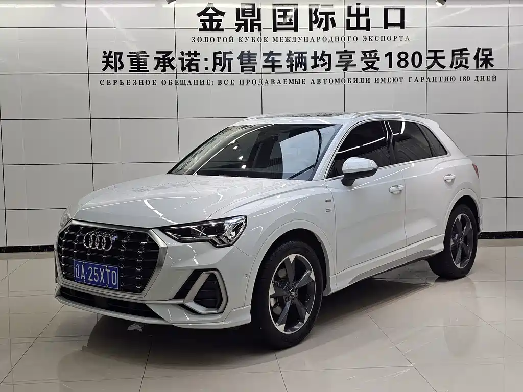 Audi Q3 2023