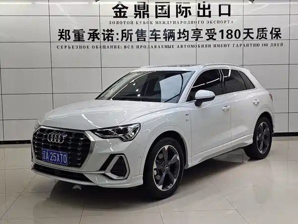 Audi Q3 2023