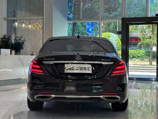Mercedes-Benz S-Class 2019