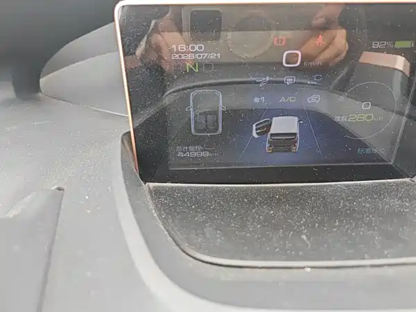 Baojun E200 2020