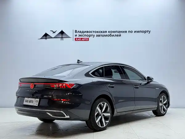 Volkswagen Lamando 2023