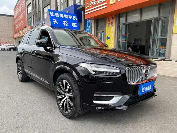 Volvo XC90 2021