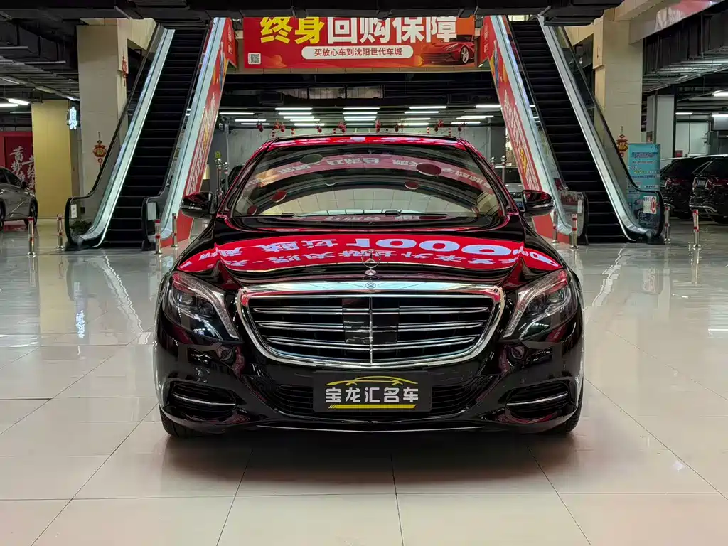 Mercedes-Benz S-Class 2016 — фото 1
