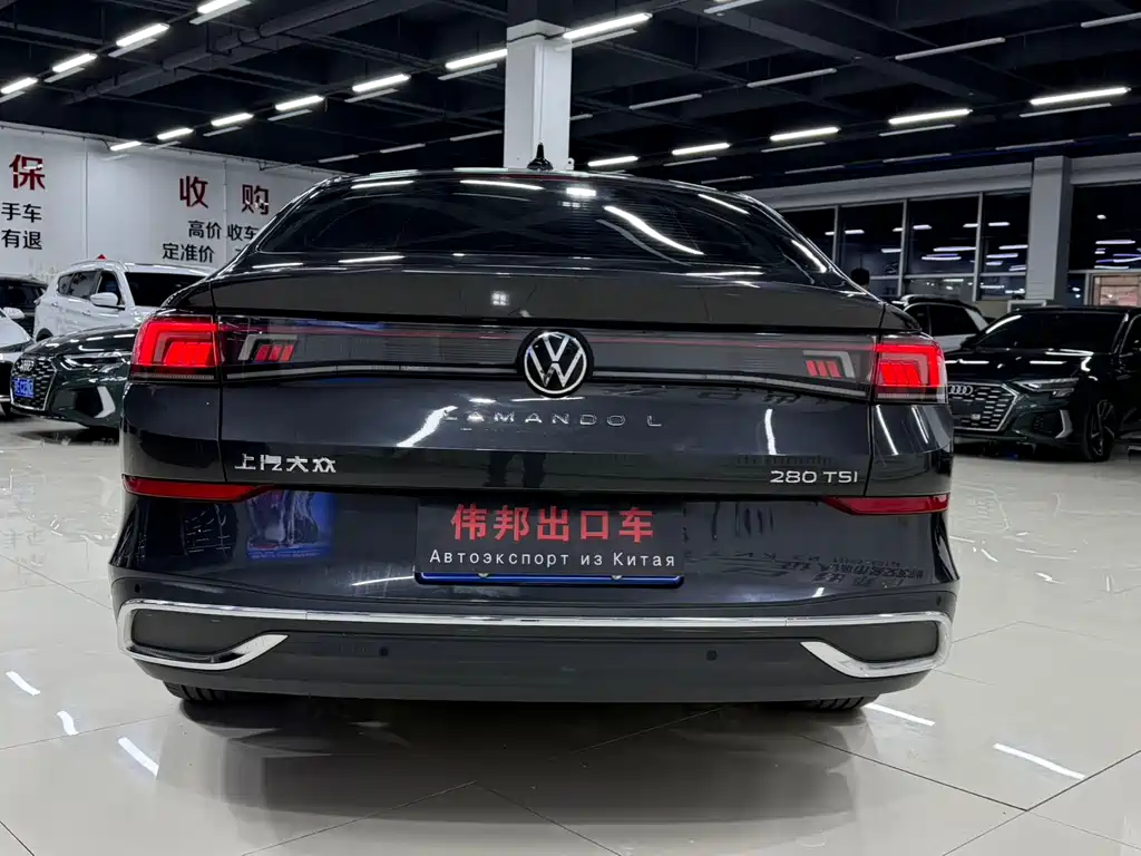 Volkswagen Lamando 2023