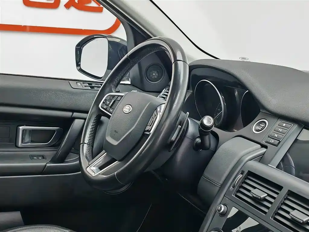 Land Rover Discovery Sport 2020 — фото 22