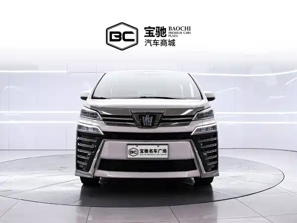 Toyota Vellfire 2020