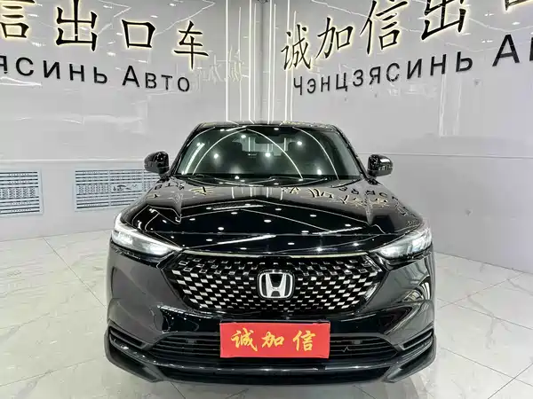 Honda XR-V 2023