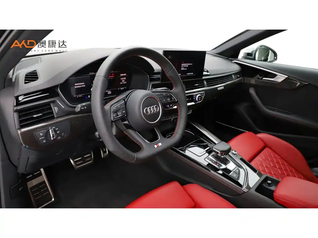 Audi S4 2024