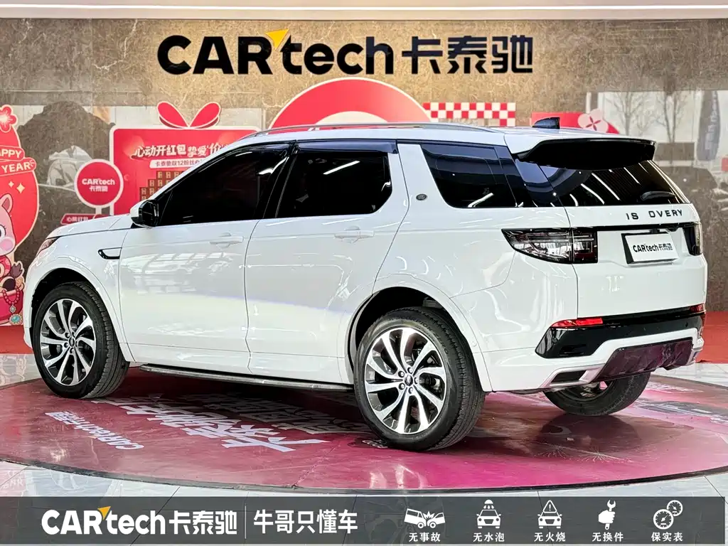 Land Rover Discovery Sport 2021 — фото 27