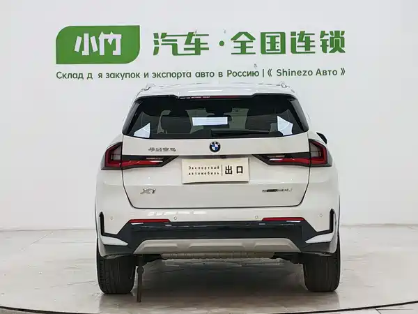 BMW X1 2023