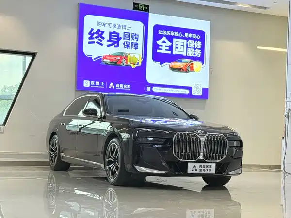 BMW 7 Series 2025