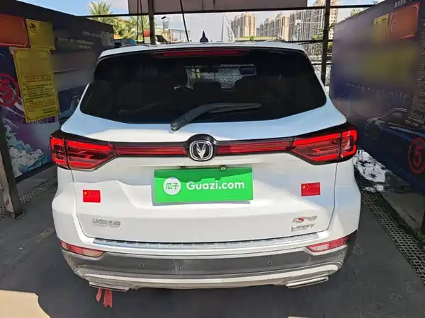 Changan CS75 2021