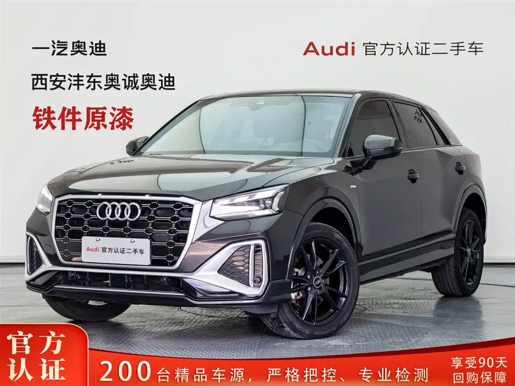 Audi Q2L 2024