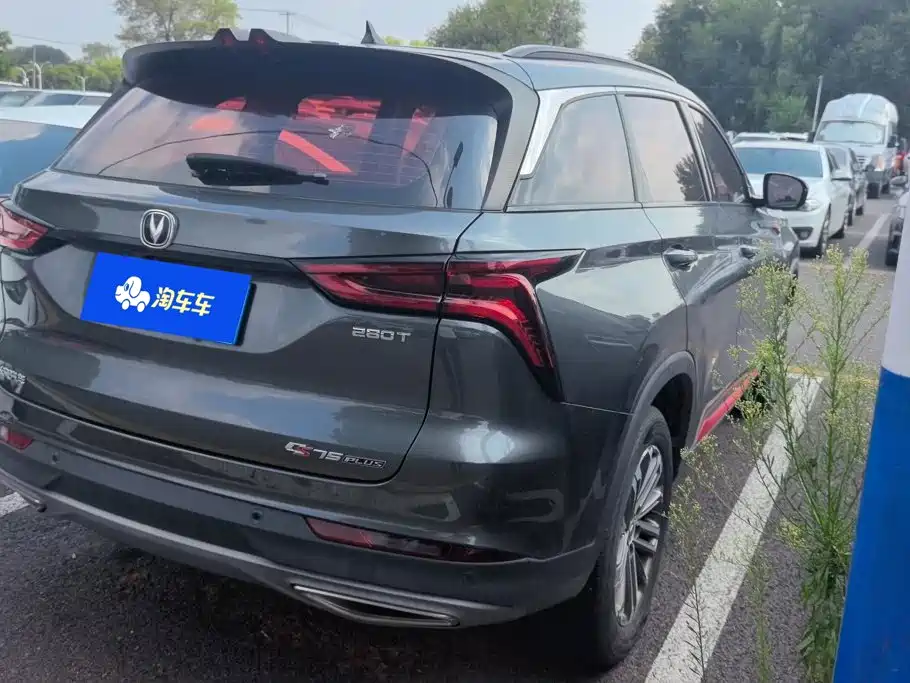 Changan CS75PLUS 2022 — фото 3