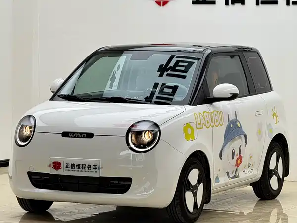 Changan Lumin 2025