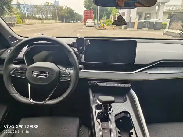 Geely Xingrui 2020