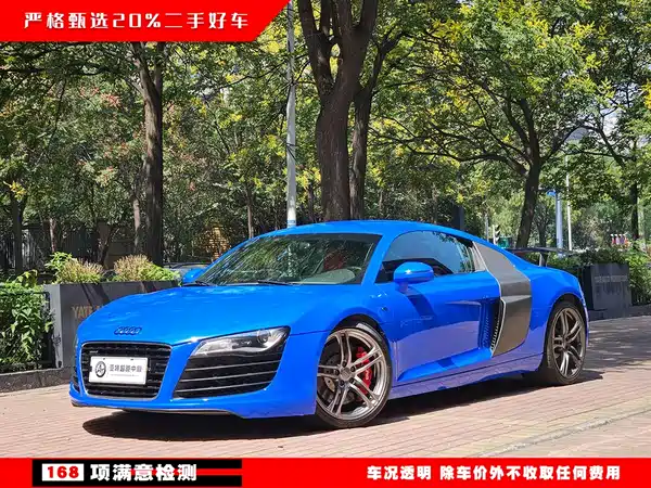 Audi R8 2007
