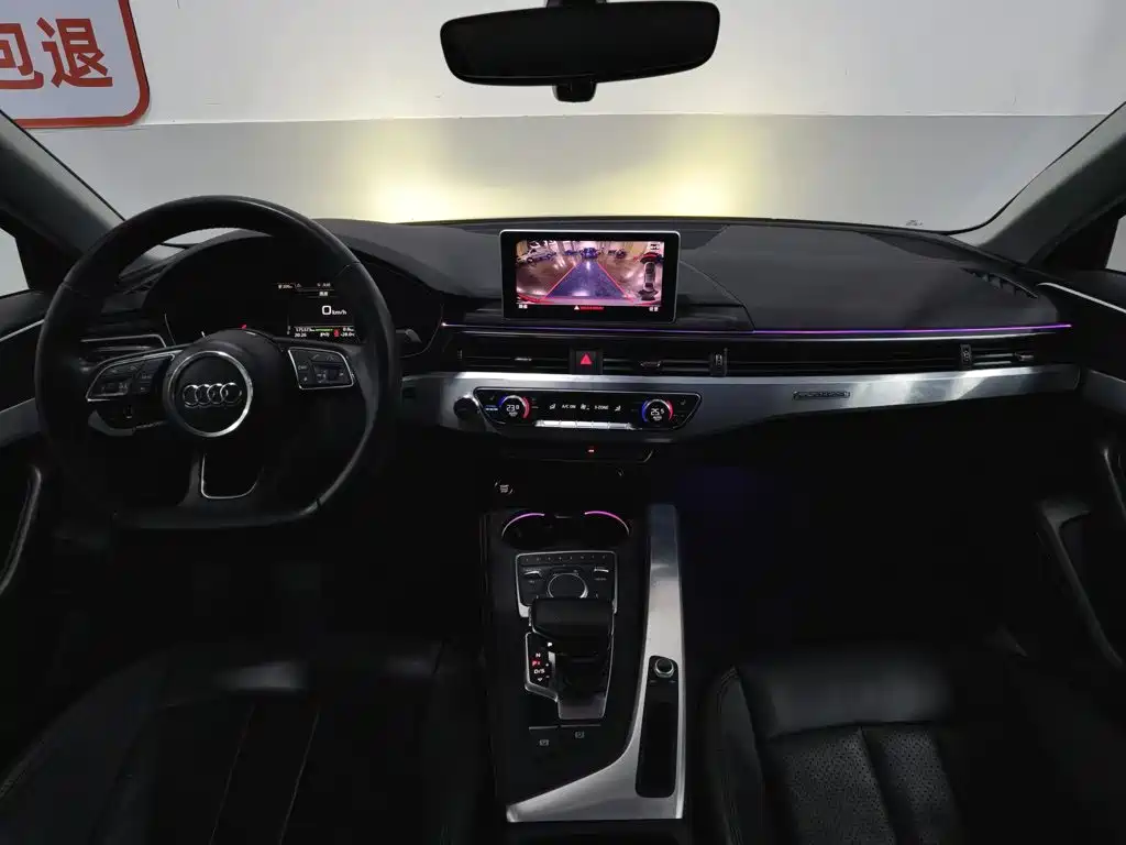 Audi A4L 2018