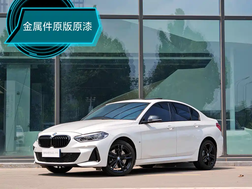 BMW 1 Series 2024