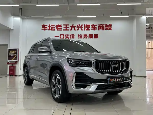 Geely Xingyue L 2024