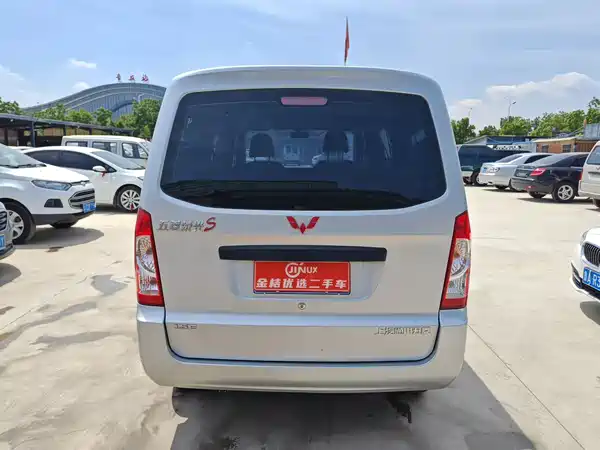 Wuling Rongguang S 2023