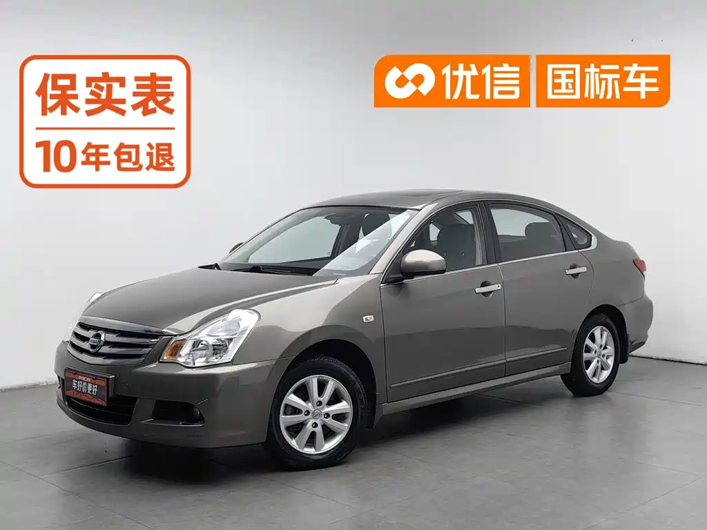 Nissan Sylphy 2017 — фото 1