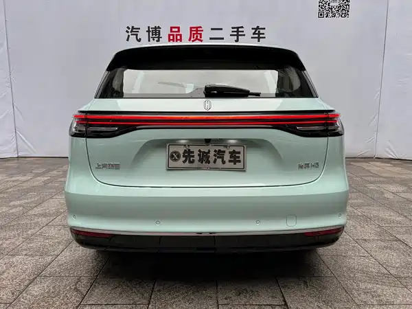 Shangjie H5 2025