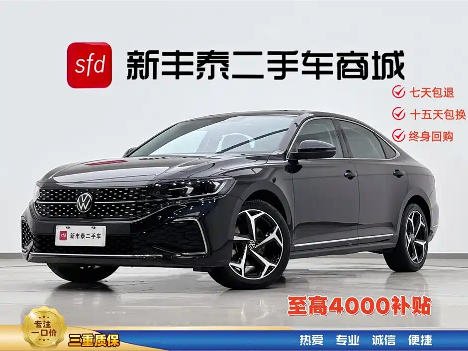 Volkswagen Passat 2023