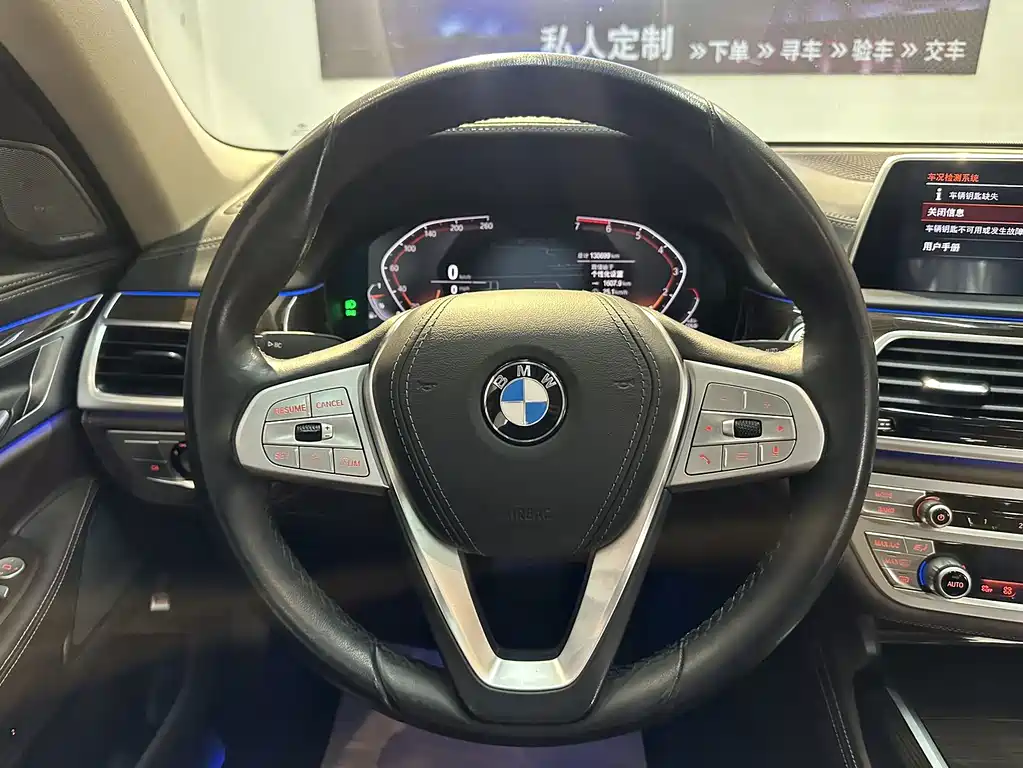 BMW 7 Series 2020 — фото 10