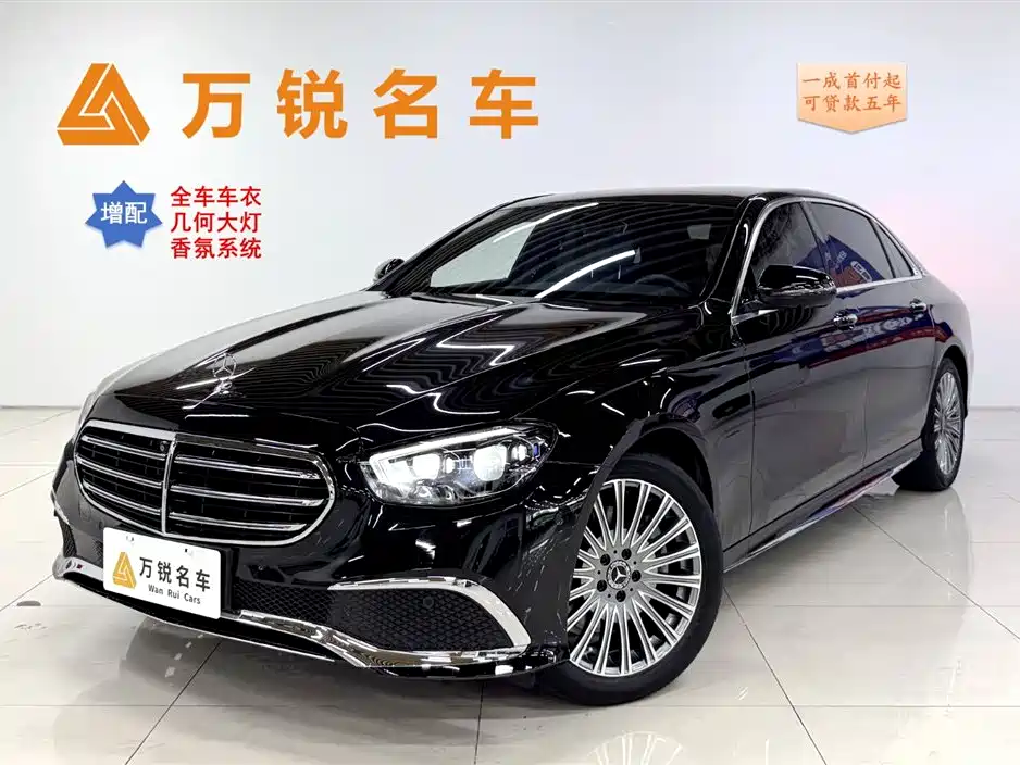 Mercedes-Benz E-Class 2023