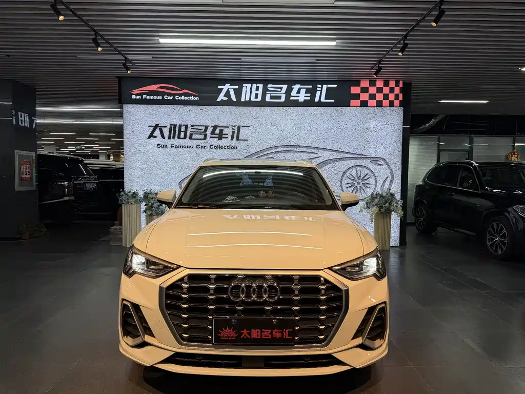 Audi Q3 2023