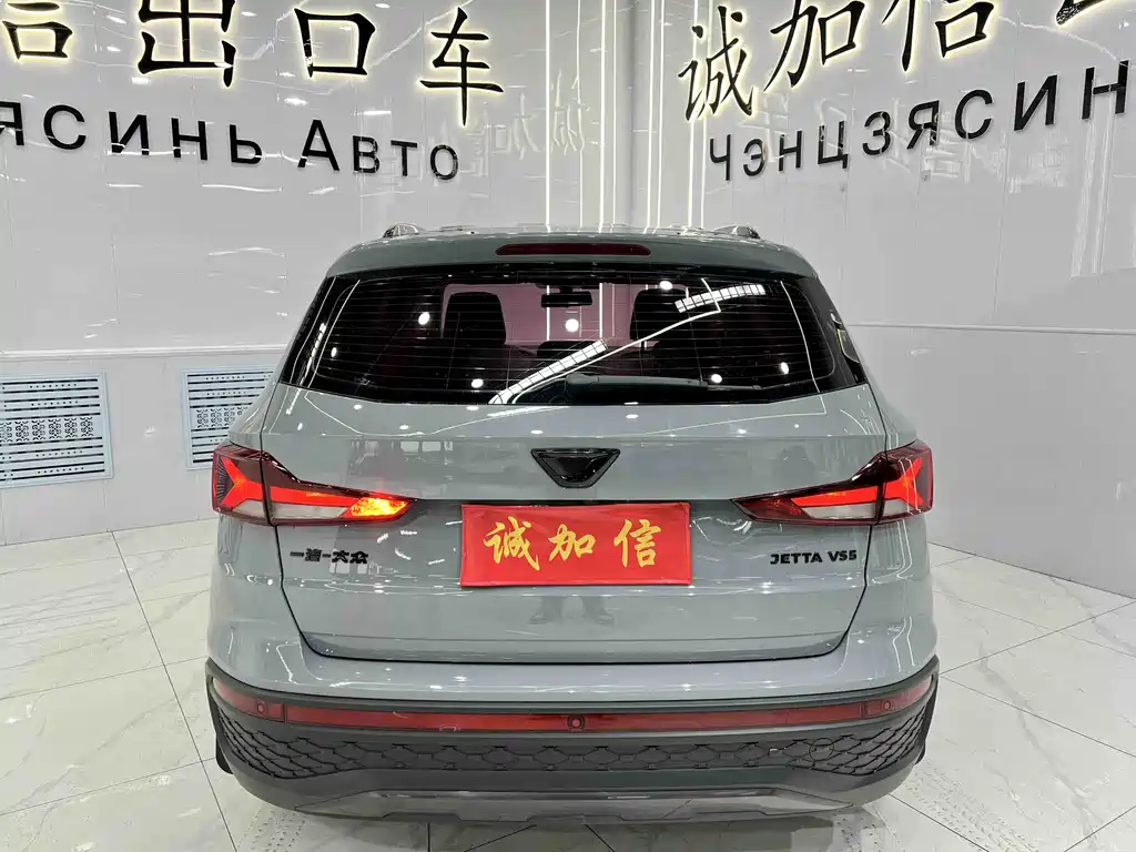 Jetta VS5 2022