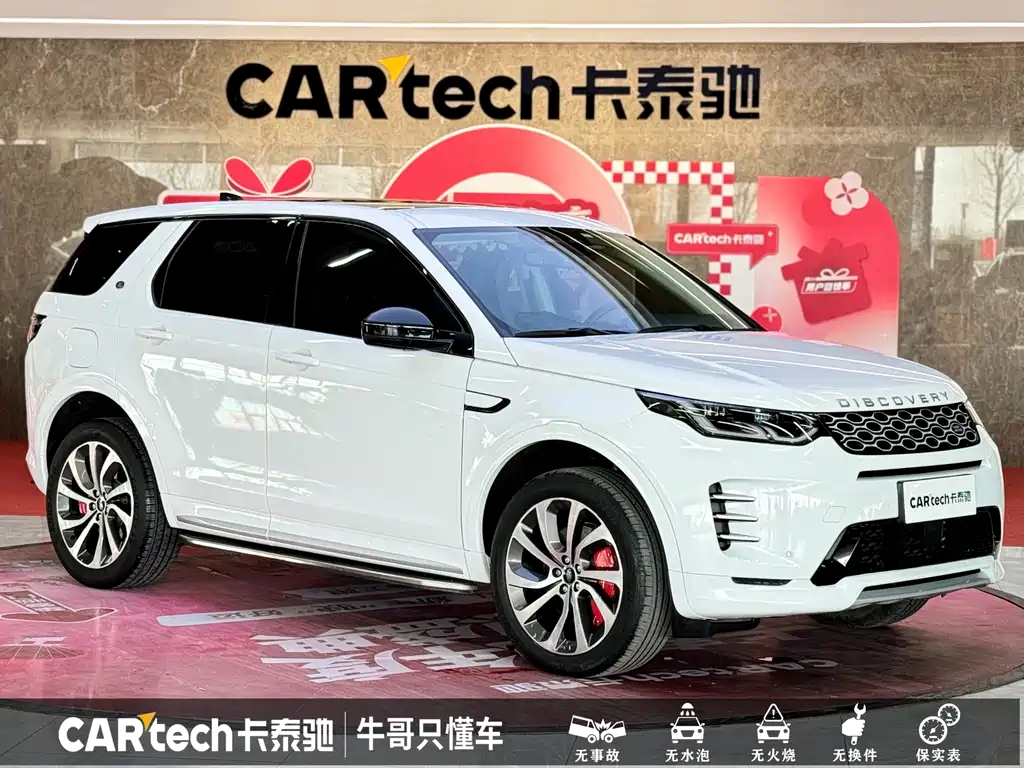 Land Rover Discovery Sport 2023 — фото 3